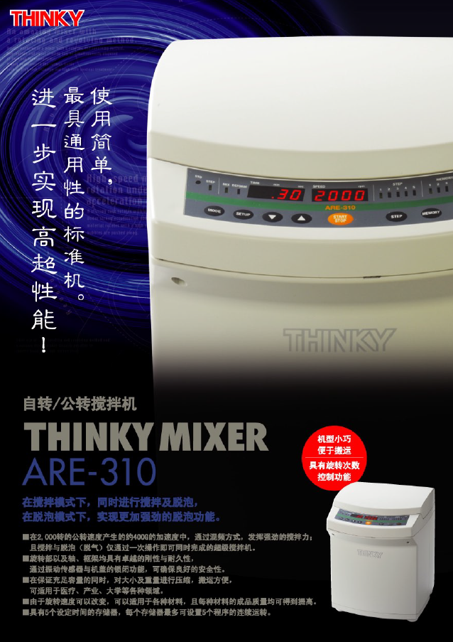 主營FA自動化、膠粘材料、油脂材料、機械設(shè)備、精密儀器、物流搬運，工具等產(chǎn)品