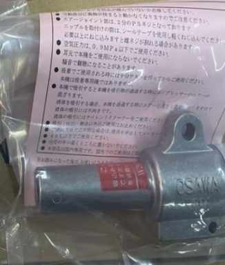 主營FA自動化、膠粘材料、油脂材料、機械設備、精密儀器、物流搬運，工具等產品