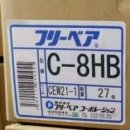 日本進(jìn)口 FREEBEAR 福力百亞 ?自由球 C-3H-EX   進(jìn)行安裝和拆卸