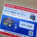 日本進(jìn)口 SWALLOW 斯瓦洛 變壓器  SC21-5KEL  SC21-6KEL  帶靜電屏蔽