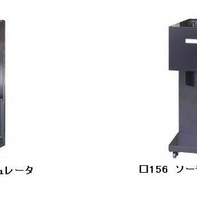 原廠供應(yīng)SERICSOLAX 太陽光模擬器XIL-01B50KP XIL-01B50KP 索萊克SERICSOLAX廣州代理