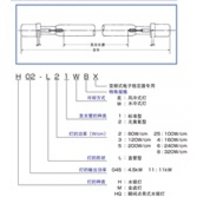 EYE華南總代理EYE巖崎  藍(lán)光濾鏡套管專用金鹵燈高功率200W，M25-L51X M25-L51X 巖崎