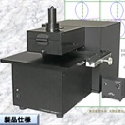 OSI廣州代理OSI  APQS，打印機評價系統(tǒng) APQS王子分析儀 計測儀
