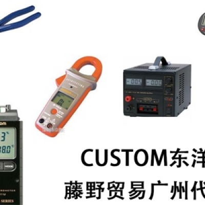 廣州代理CUSTOM 中暑、感冒指數(shù)計 PHV-1000W CUSTOM東洋