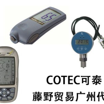 COTEC廣州代理 干燥實(shí)驗(yàn)用模塊 KT-AB3500 COTEC可泰