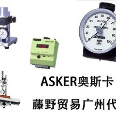ASKER廣州代理 橡膠硬度計(jì)測(cè)試臺(tái) SDA-25型, ASKER高分子計(jì)器