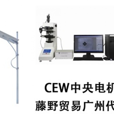 CEW自動(dòng)測(cè)量裝置 GS-8550N CEW中央電機(jī)