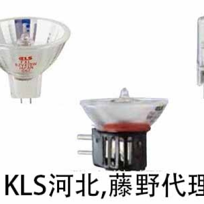 KLS河北 KLS廣州代理 反光燈，反射照明燈，F(xiàn)XL86-410 FXL86-410