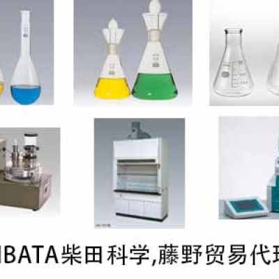 柴田科學(xué)廣州代理 SIBATA UA微量重金屬測(cè)定裝置705 50HZ  705 50HZ