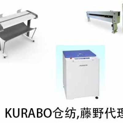 KURABO倉紡 KURABO廣州代理 生產(chǎn)印染機 DynaPrint400