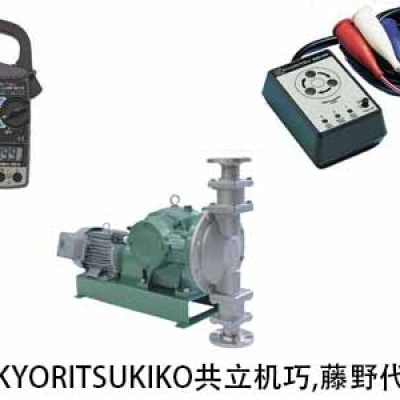 KYORITSUKIKO廣州代理 電機(jī)驅(qū)動計(jì)量泵 M-200