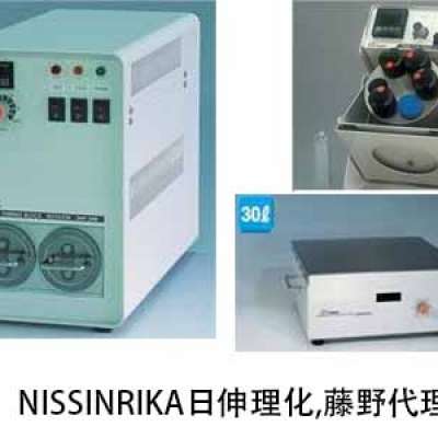 NISSINRIKA日伸理化 廣州代理 保護(hù)蓋水槽 NSB-120D