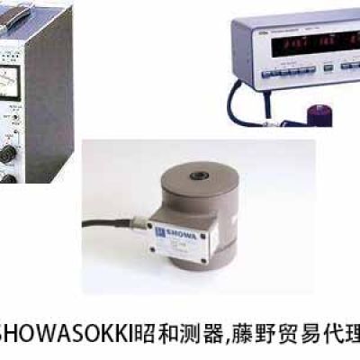 SHOWASOKKI昭和測器 廣州代理 振動計(jì) Model-1607A