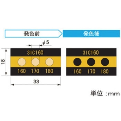 アセイ工業(yè) 3IC160 三溫式傳感器3溫顯示類(lèi)型10℃間隔