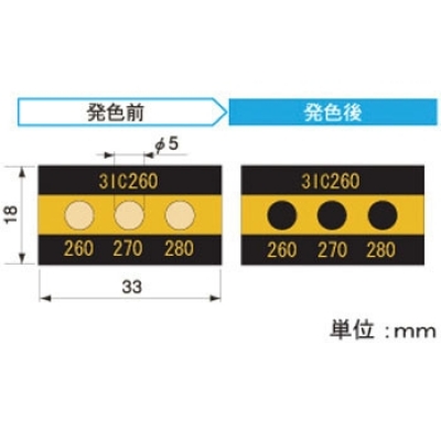 アセイ工業 3IC260 三溫式傳感器3溫顯示類型10℃間隔