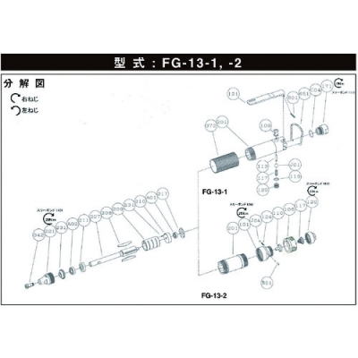 藤野優(yōu)勢供應(yīng)日本不二空機(jī) FUJI  54120740 G-033208-00刀片（FG-13-2用）