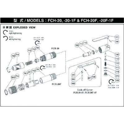 藤野優(yōu)勢供應日本不二空機 FUJI  5412072820 H-070-01先令（FCH-20F用）