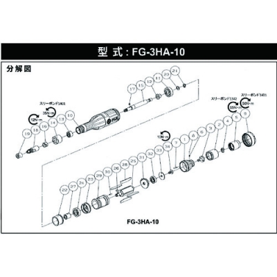 藤野優(yōu)勢供應(yīng)日本不二空機 FUJI  5412053747 G-04216-01黃瓜方向盤（FG-3HA-10用）