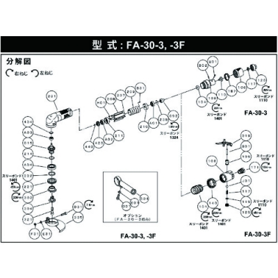 藤野優(yōu)勢供應(yīng)日本不二空機 FUJI  54150674 A-124208－00刀片（FA-30-3用）