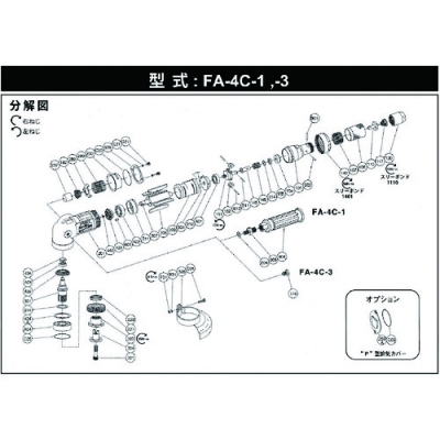 藤野優(yōu)勢供應日本不二空機 FUJI  54150556 A-107639-00高木螺（FA-4C-1用）