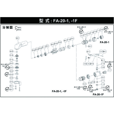 藤野優(yōu)勢供應(yīng)日本不二空機 FUJI  54150915 B-3球（FA-20-1FG-3HA-10FG-26H-2用）